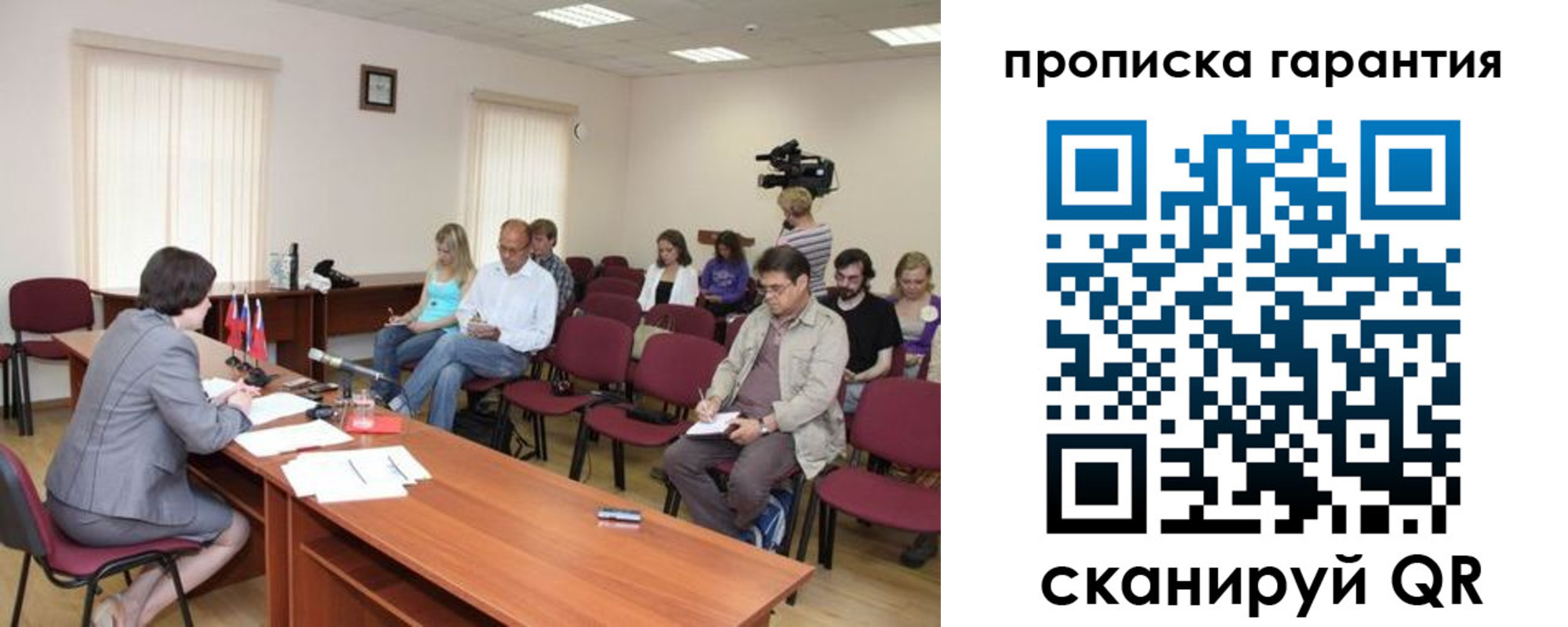 временная регистрация для школы в Лодейном Поле