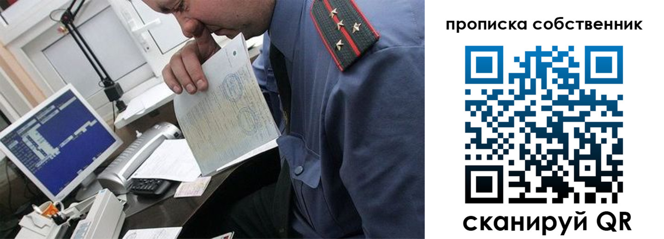 форма 3 в Лодейном Поле