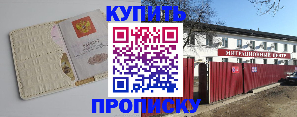 миграционный учет в Лодейном Поле