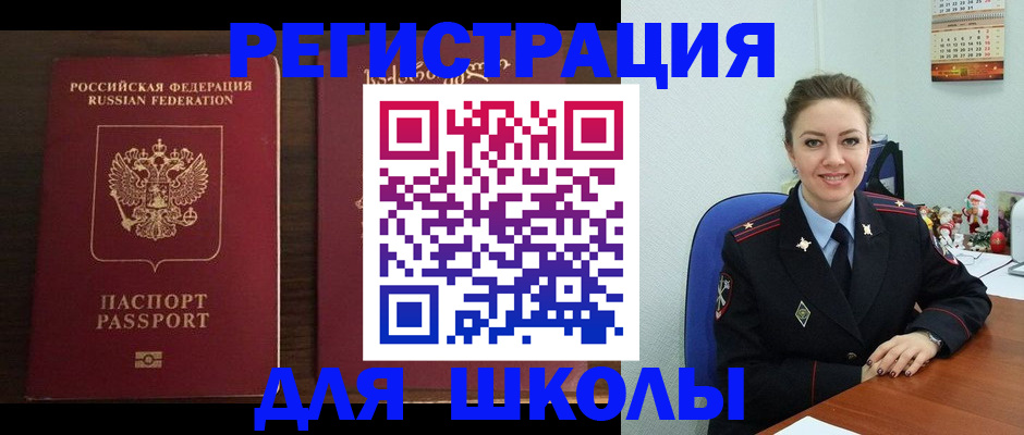 прописка для кредита в Лодейном Поле