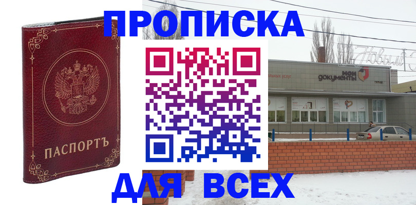 форма 3 в Лодейном Поле